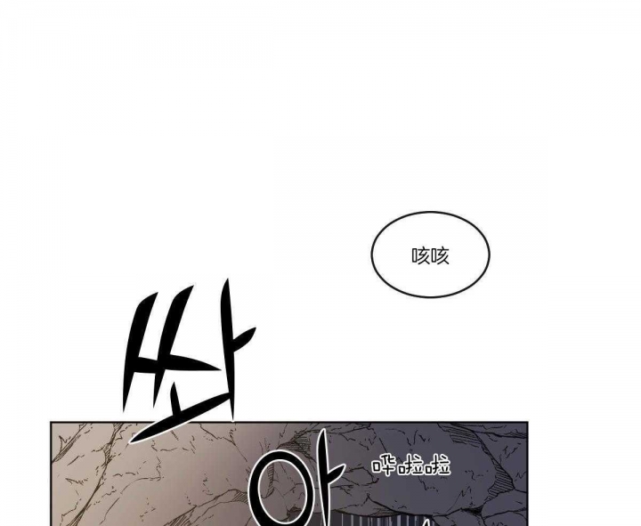 《冷血动物(I+II季)》漫画最新章节第67话免费下拉式在线观看章节第【1】张图片