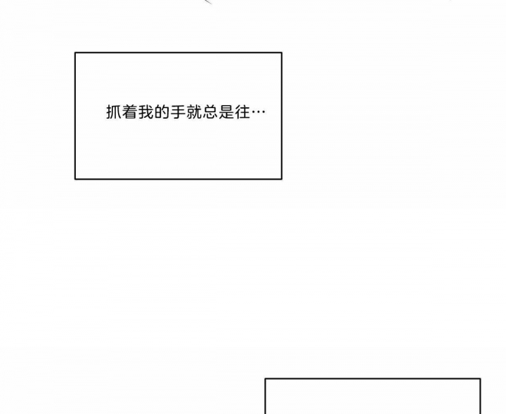 《冷血动物(I+II季)》漫画最新章节第19话免费下拉式在线观看章节第【8】张图片