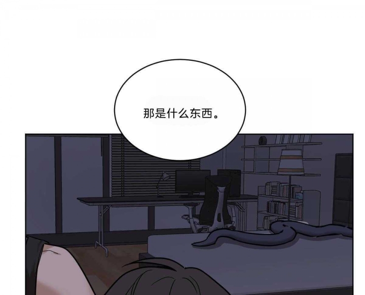 《冷血动物(I+II季)》漫画最新章节第49话免费下拉式在线观看章节第【36】张图片