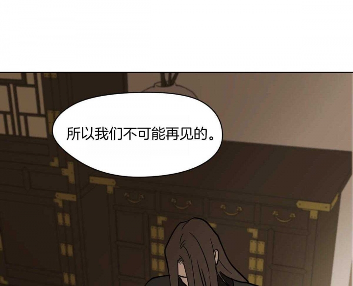 《冷血动物(I+II季)》漫画最新章节第83话免费下拉式在线观看章节第【58】张图片