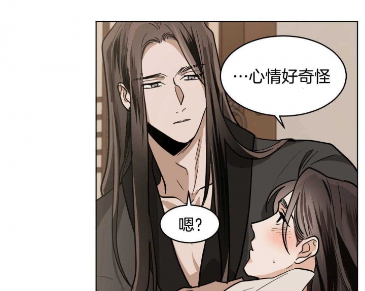 《冷血动物(I+II季)》漫画最新章节第79话免费下拉式在线观看章节第【5】张图片