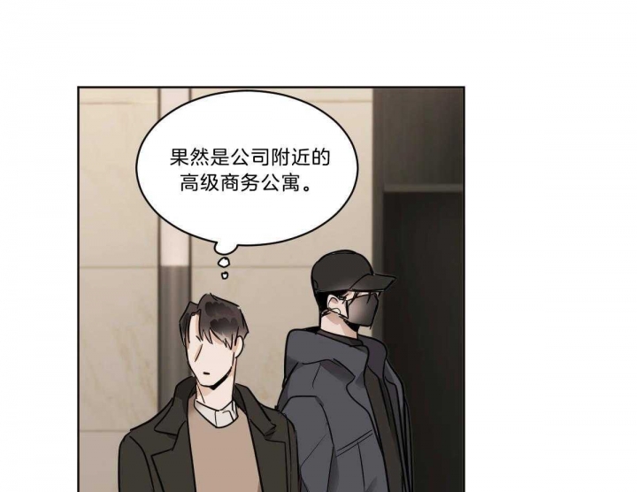 《冷血动物(I+II季)》漫画最新章节第38话免费下拉式在线观看章节第【16】张图片