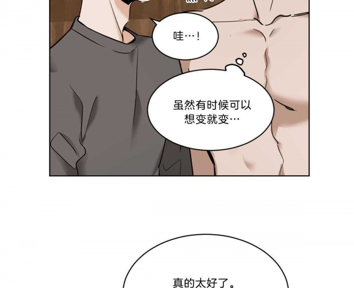 《冷血动物(I+II季)》漫画最新章节第37话免费下拉式在线观看章节第【23】张图片