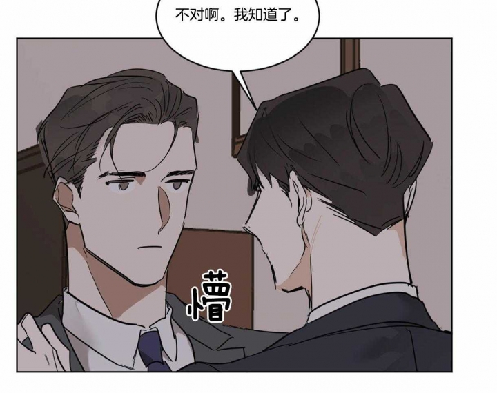 《冷血动物(I+II季)》漫画最新章节第26话免费下拉式在线观看章节第【28】张图片