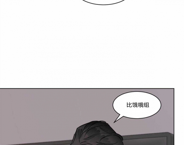 《冷血动物(I+II季)》漫画最新章节第31话免费下拉式在线观看章节第【5】张图片