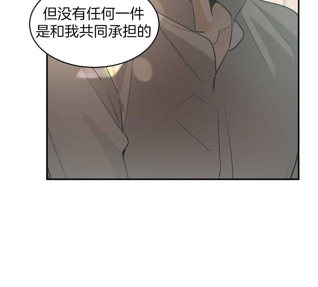 《冷血动物(I+II季)》漫画最新章节第127话免费下拉式在线观看章节第【6】张图片