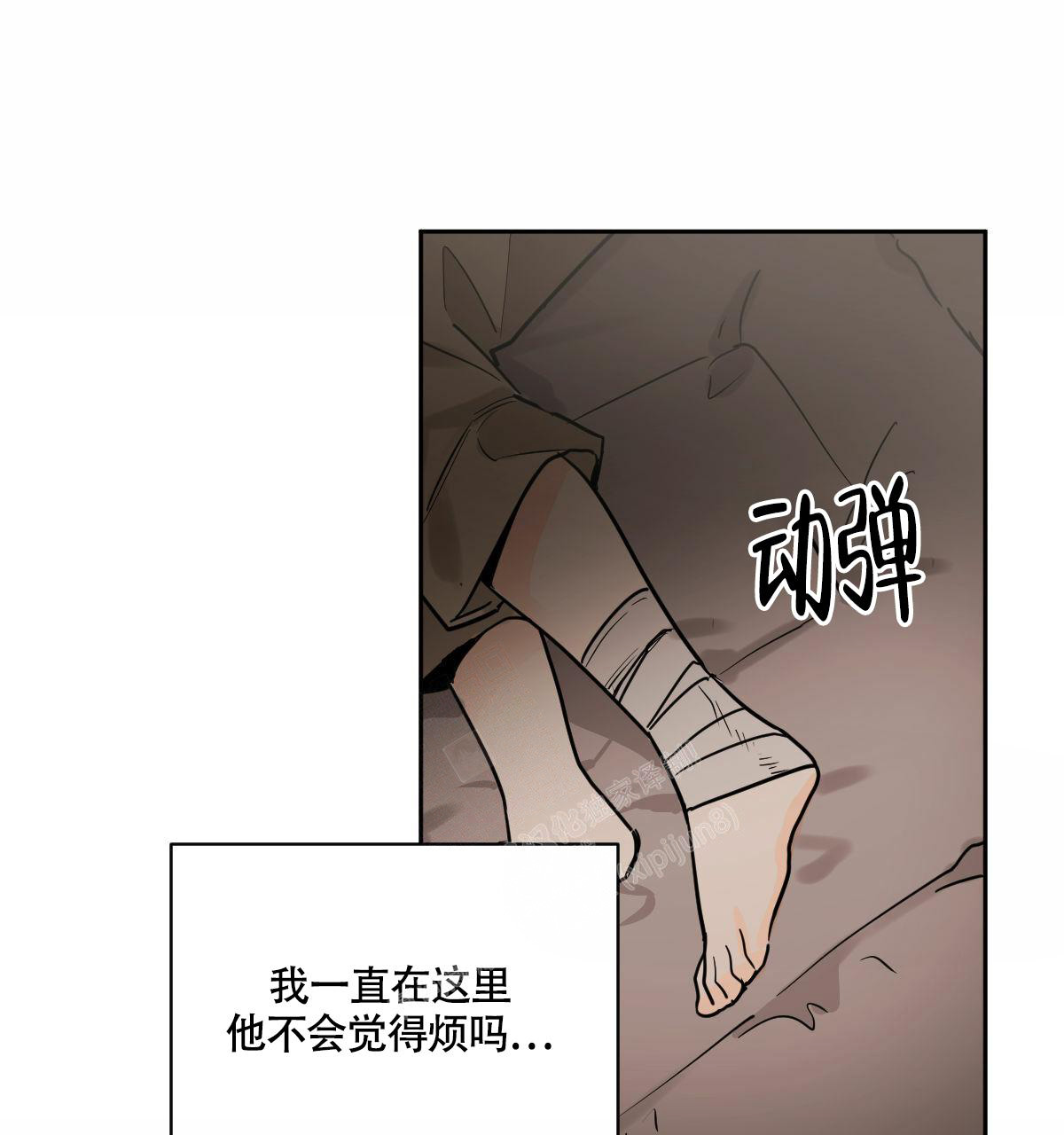 《冷血动物(I+II季)》漫画最新章节第93话免费下拉式在线观看章节第【10】张图片