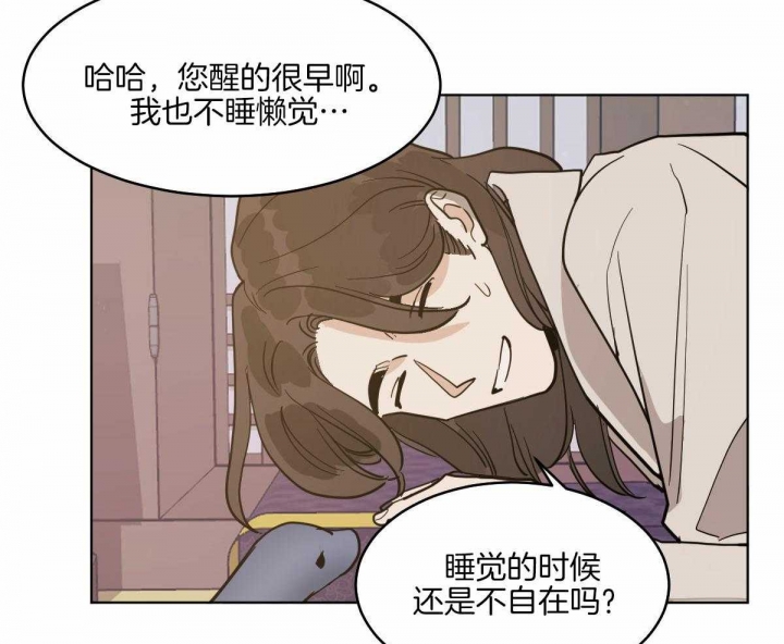 《冷血动物(I+II季)》漫画最新章节第71话免费下拉式在线观看章节第【29】张图片