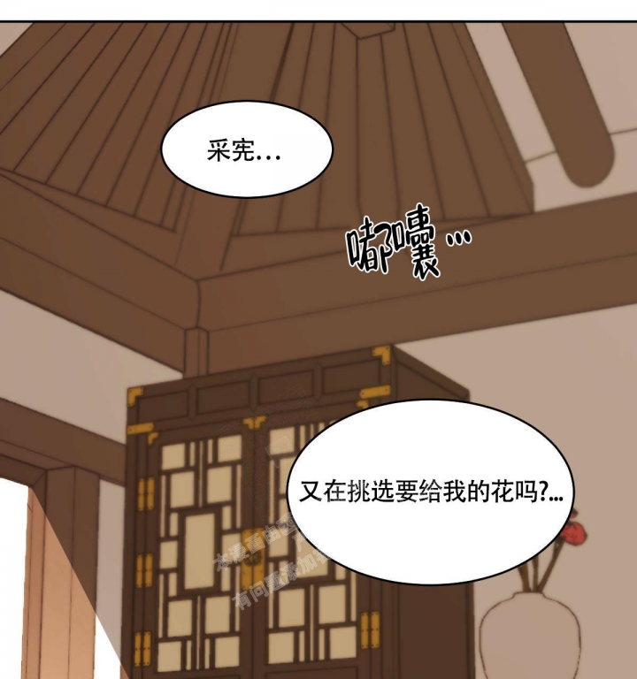 《冷血动物(I+II季)》漫画最新章节第85话免费下拉式在线观看章节第【18】张图片