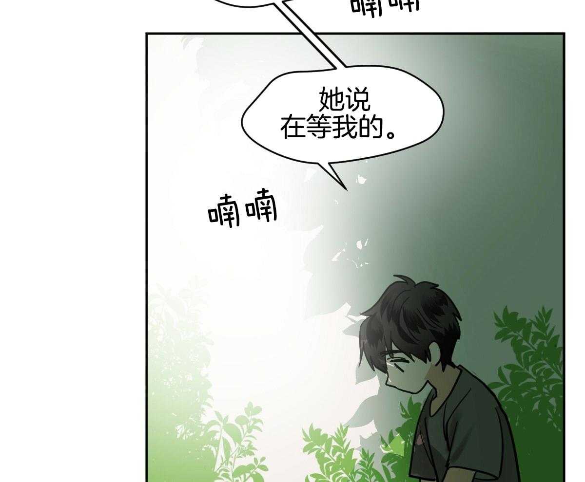 《冷血动物(I+II季)》漫画最新章节第89话免费下拉式在线观看章节第【19】张图片