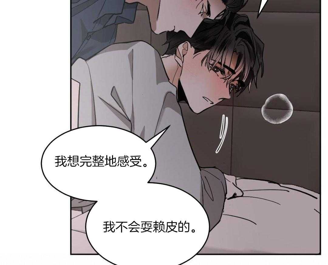 《冷血动物(I+II季)》漫画最新章节第130话免费下拉式在线观看章节第【40】张图片