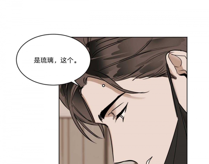 《冷血动物(I+II季)》漫画最新章节第38话免费下拉式在线观看章节第【56】张图片