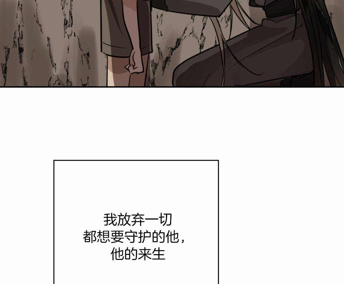 《冷血动物(I+II季)》漫画最新章节第87话免费下拉式在线观看章节第【40】张图片