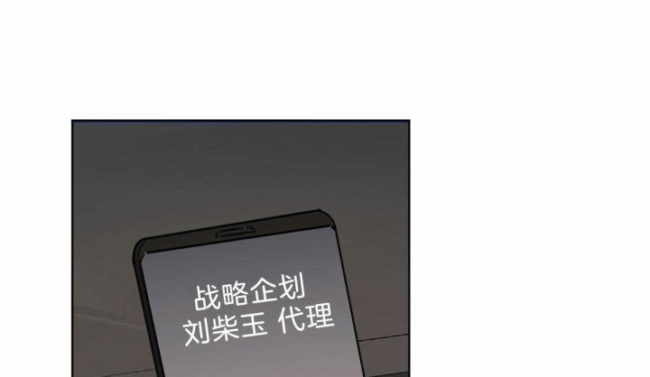 《冷血动物(I+II季)》漫画最新章节第43话免费下拉式在线观看章节第【54】张图片