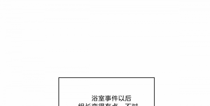 《冷血动物(I+II季)》漫画最新章节第19话免费下拉式在线观看章节第【1】张图片