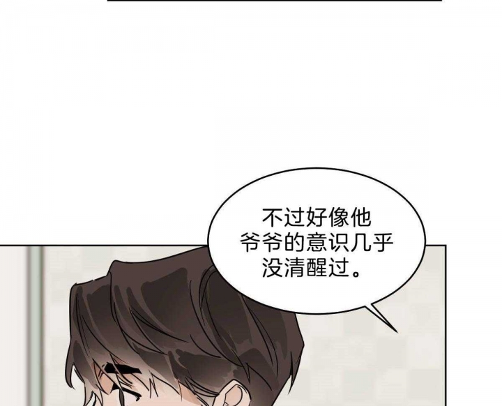 《冷血动物(I+II季)》漫画最新章节第53话免费下拉式在线观看章节第【14】张图片