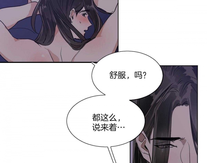 《冷血动物(I+II季)》漫画最新章节第77话免费下拉式在线观看章节第【6】张图片