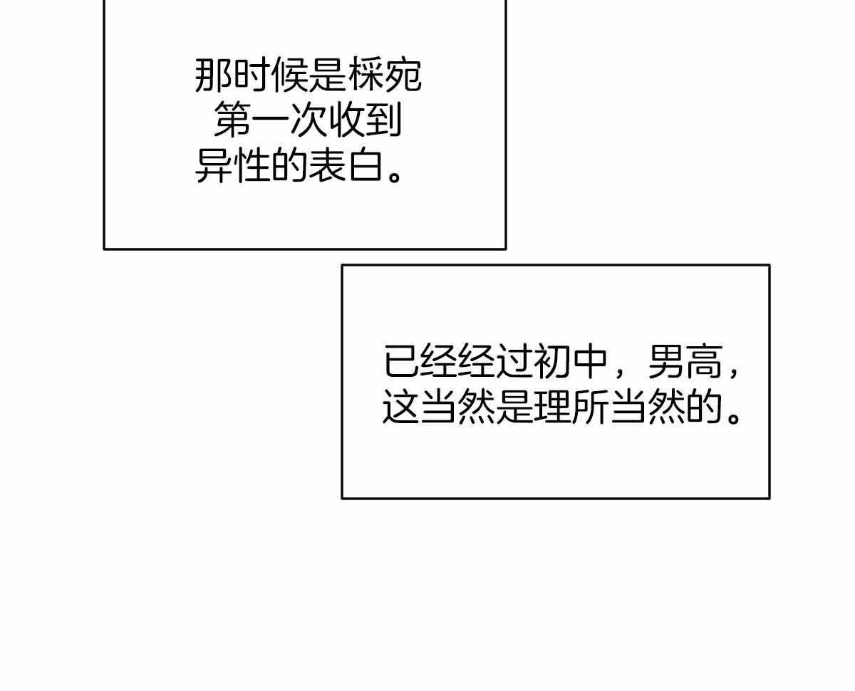 《冷血动物(I+II季)》漫画最新章节第101话免费下拉式在线观看章节第【51】张图片