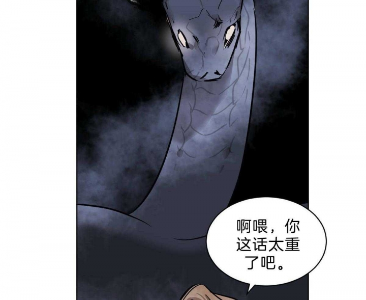 《冷血动物(I+II季)》漫画最新章节第45话免费下拉式在线观看章节第【28】张图片