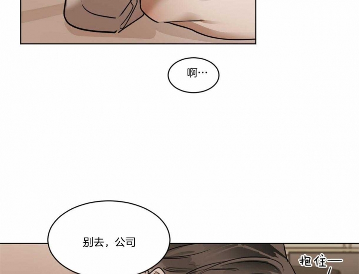 《冷血动物(I+II季)》漫画最新章节第33话免费下拉式在线观看章节第【24】张图片