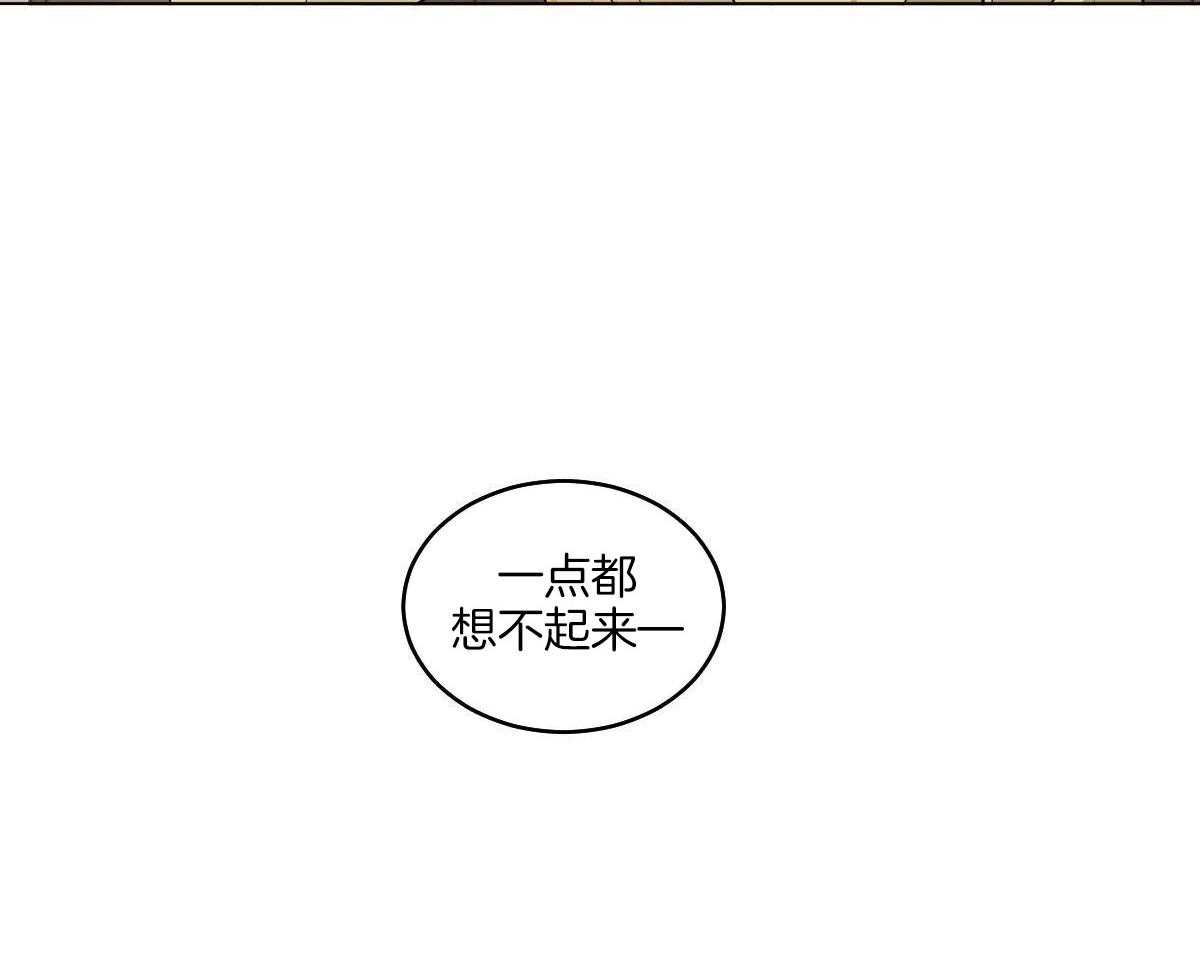 《冷血动物(I+II季)》漫画最新章节第105话免费下拉式在线观看章节第【45】张图片