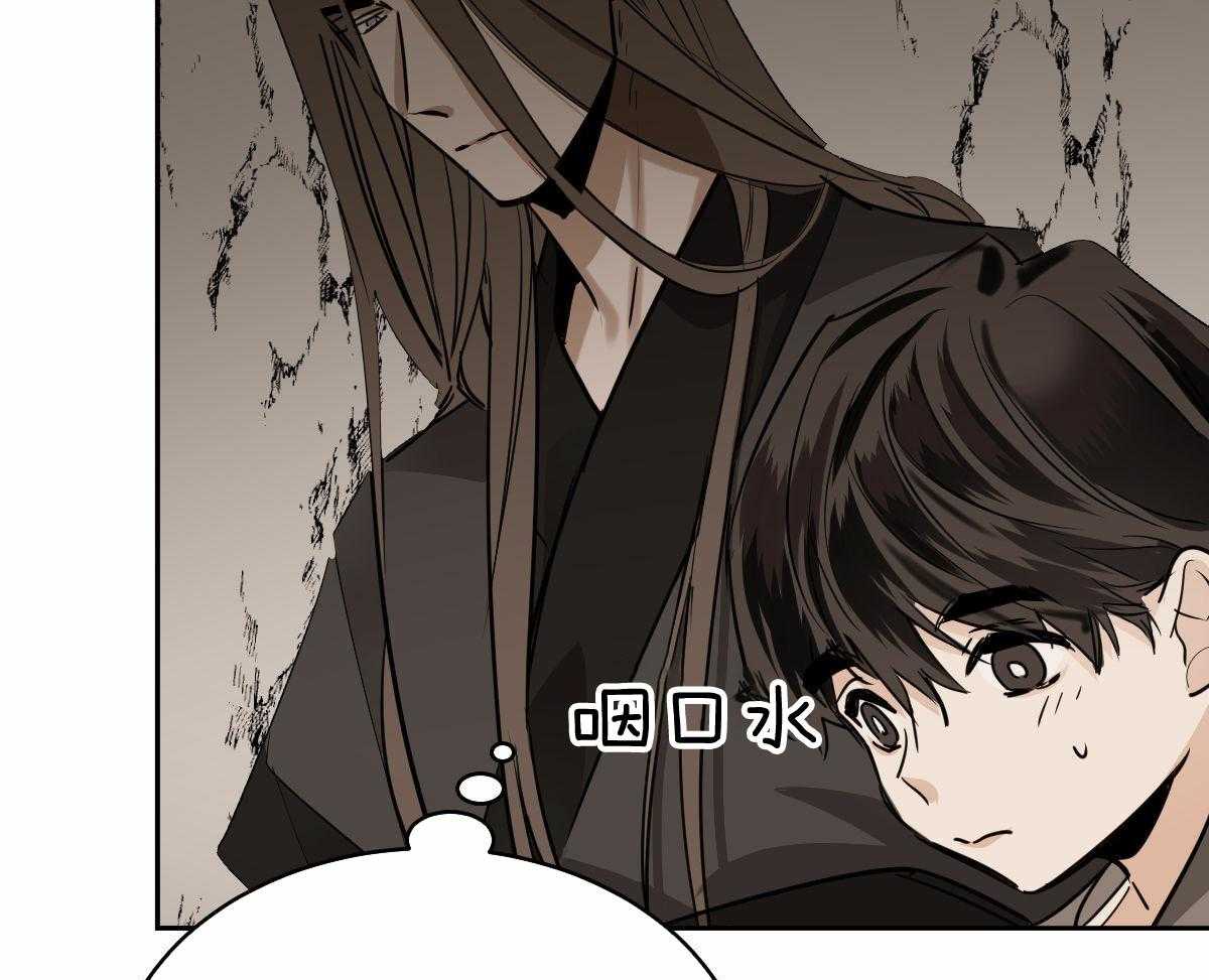 《冷血动物(I+II季)》漫画最新章节第86话免费下拉式在线观看章节第【46】张图片