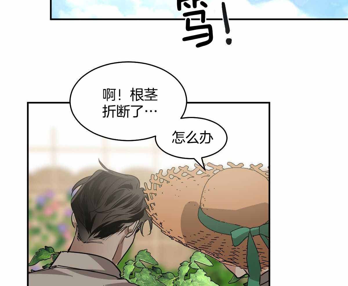 《冷血动物(I+II季)》漫画最新章节第123话免费下拉式在线观看章节第【24】张图片