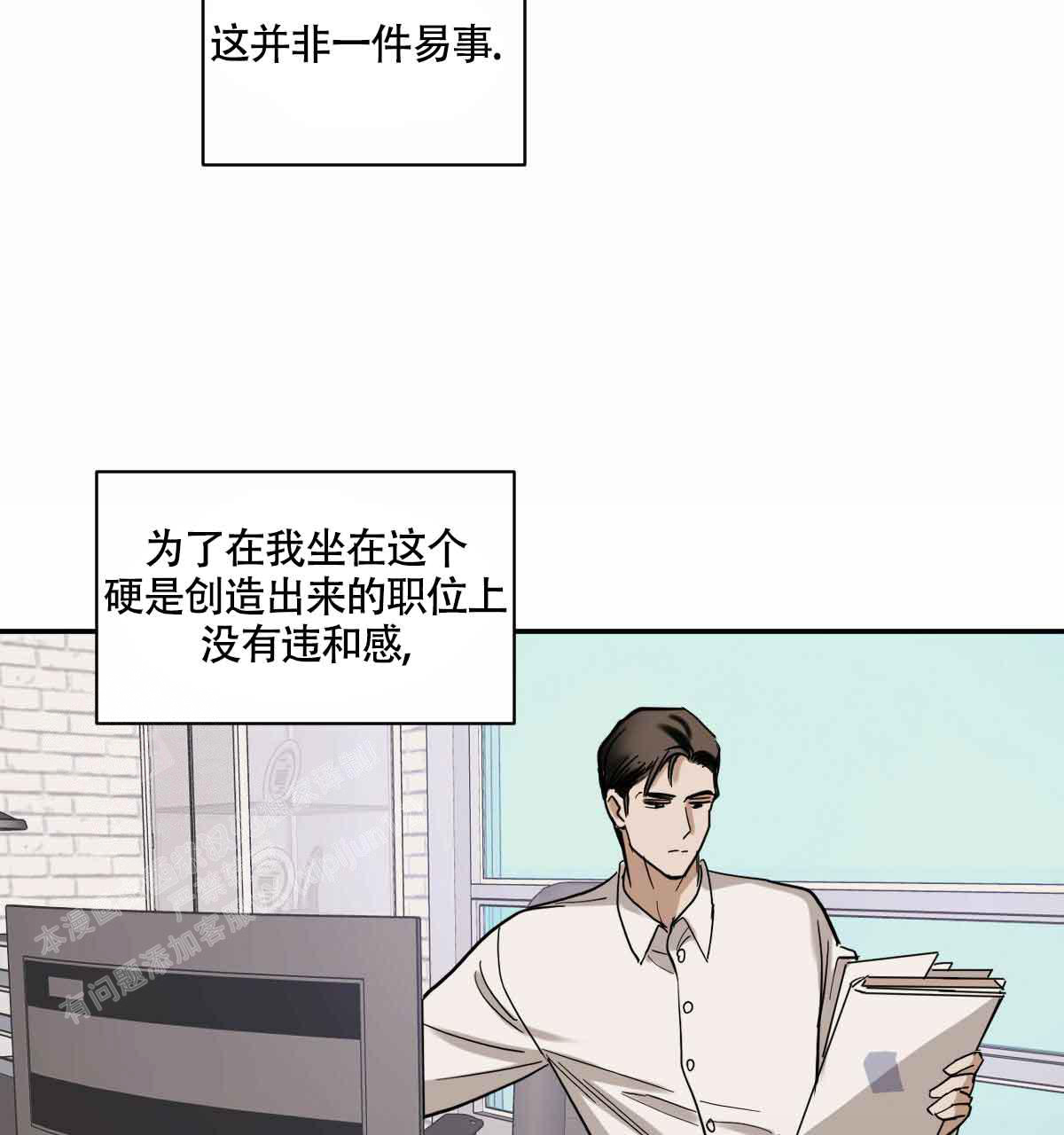 《冷血动物(I+II季)》漫画最新章节第103话免费下拉式在线观看章节第【68】张图片