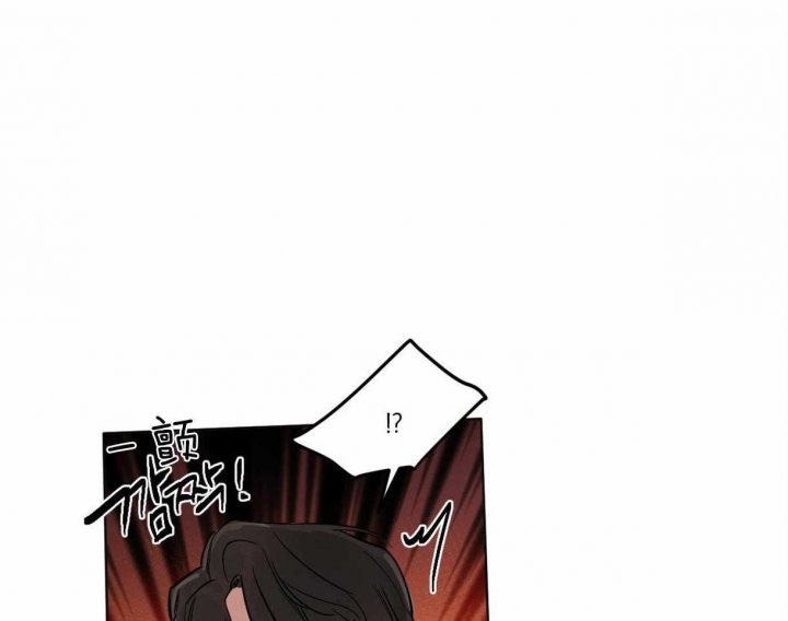 《冷血动物(I+II季)》漫画最新章节第2话免费下拉式在线观看章节第【44】张图片