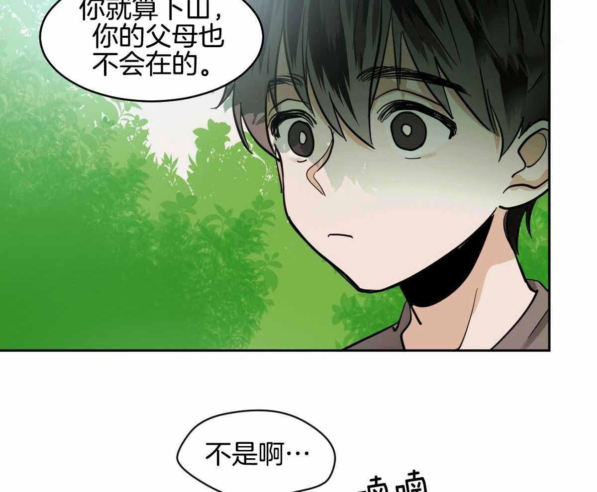 《冷血动物(I+II季)》漫画最新章节第89话免费下拉式在线观看章节第【18】张图片