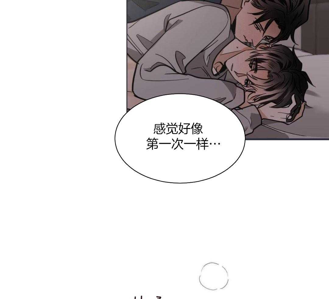 《冷血动物(I+II季)》漫画最新章节第130话免费下拉式在线观看章节第【17】张图片