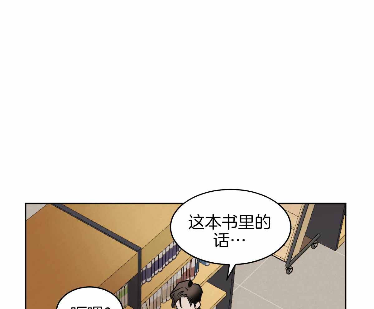 《冷血动物(I+II季)》漫画最新章节第95话免费下拉式在线观看章节第【56】张图片