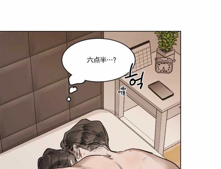 《冷血动物(I+II季)》漫画最新章节第33话免费下拉式在线观看章节第【22】张图片