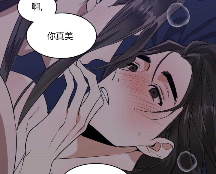 《冷血动物(I+II季)》漫画最新章节第77话免费下拉式在线观看章节第【22】张图片