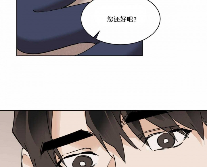 《冷血动物(I+II季)》漫画最新章节第40话免费下拉式在线观看章节第【44】张图片