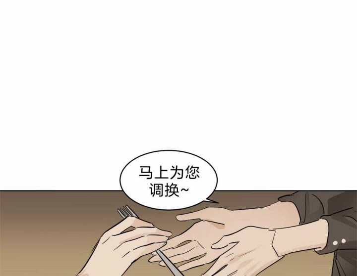 《冷血动物(I+II季)》漫画最新章节第22话免费下拉式在线观看章节第【42】张图片