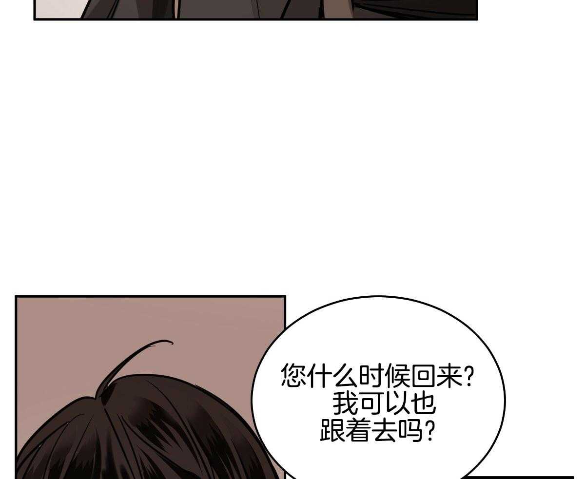 《冷血动物(I+II季)》漫画最新章节第89话免费下拉式在线观看章节第【39】张图片