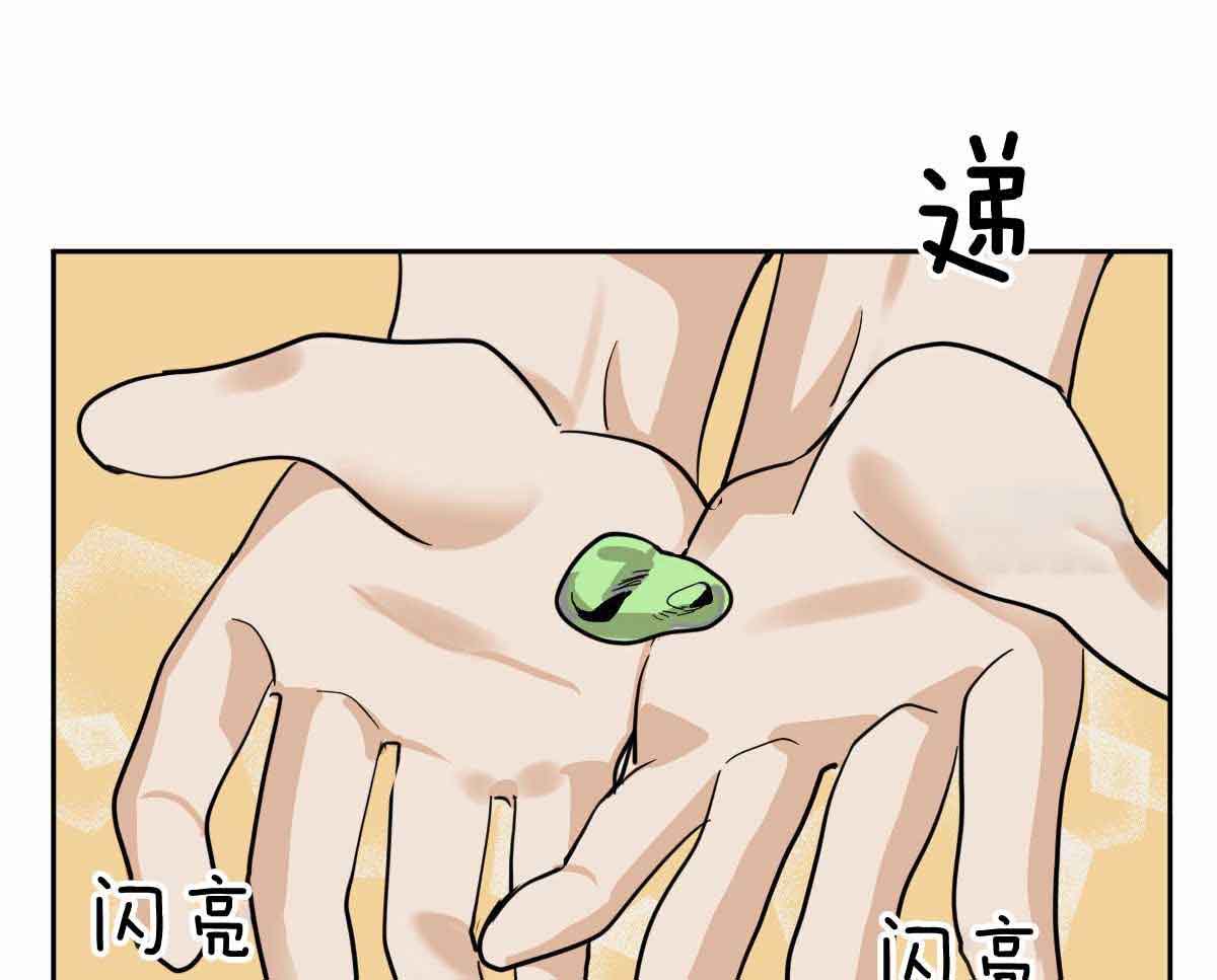 《冷血动物(I+II季)》漫画最新章节第87话免费下拉式在线观看章节第【12】张图片