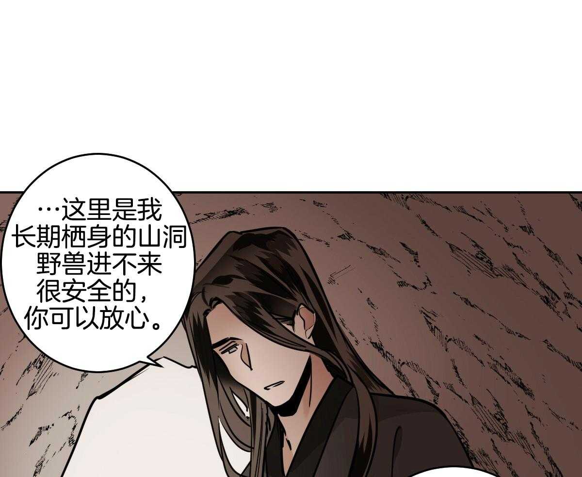 《冷血动物(I+II季)》漫画最新章节第89话免费下拉式在线观看章节第【42】张图片