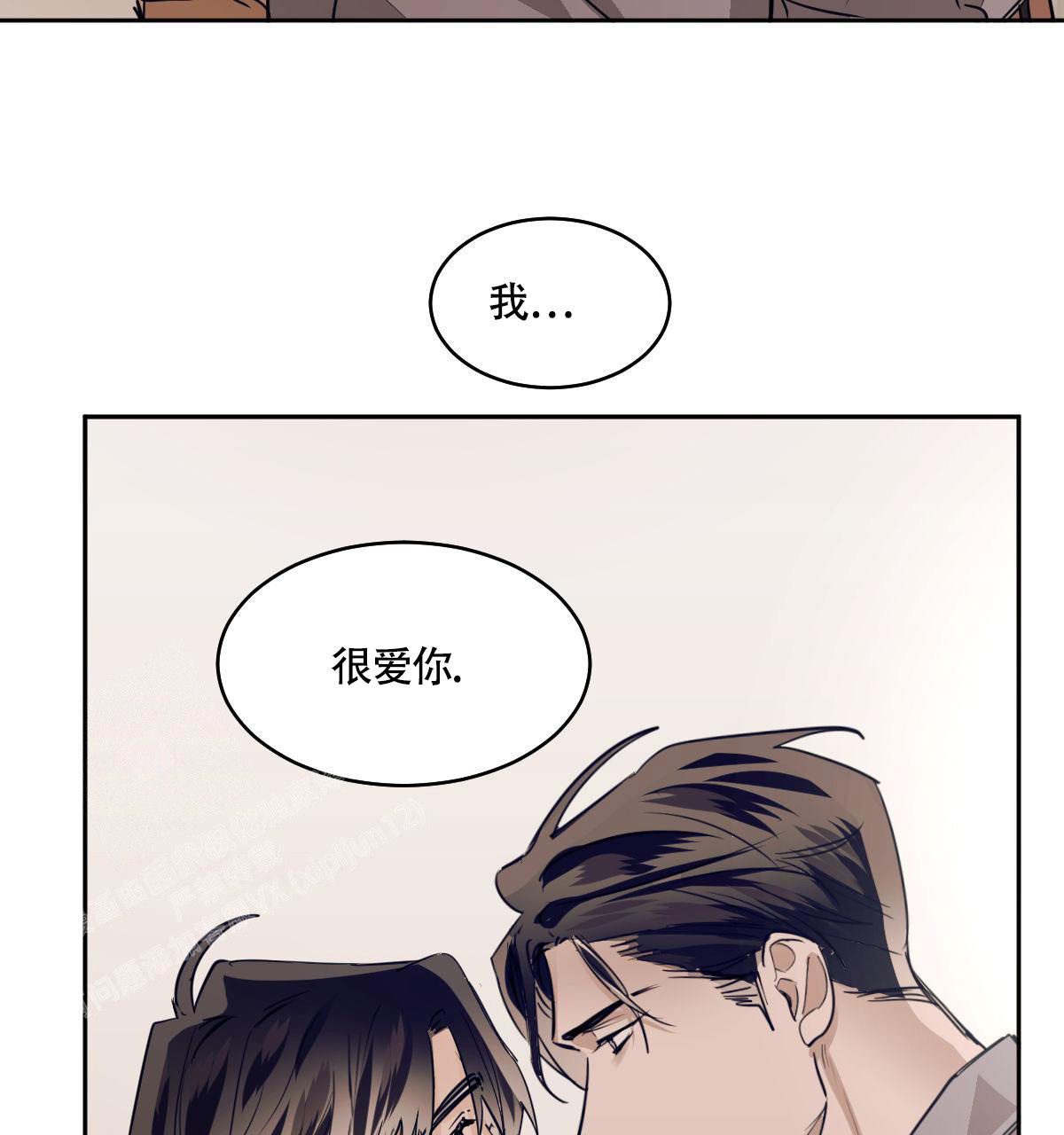 《冷血动物(I+II季)》漫画最新章节第111话免费下拉式在线观看章节第【34】张图片