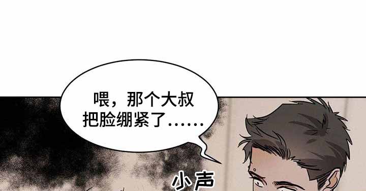 《冷血动物(I+II季)》漫画最新章节第115话免费下拉式在线观看章节第【4】张图片