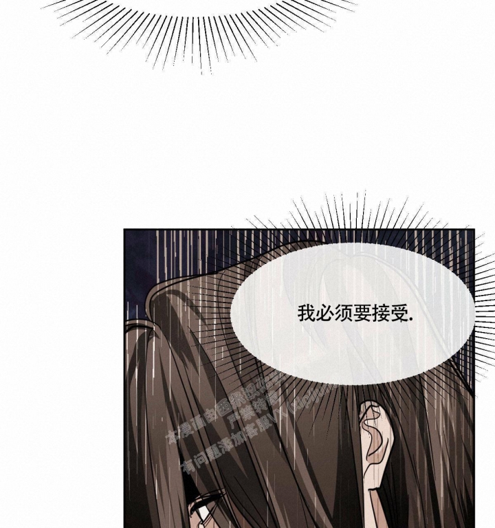 《冷血动物(I+II季)》漫画最新章节第84话免费下拉式在线观看章节第【38】张图片