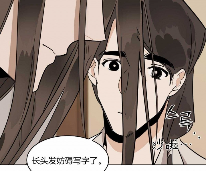 《冷血动物(I+II季)》漫画最新章节第72话免费下拉式在线观看章节第【46】张图片