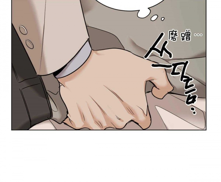 《冷血动物(I+II季)》漫画最新章节第45话免费下拉式在线观看章节第【8】张图片