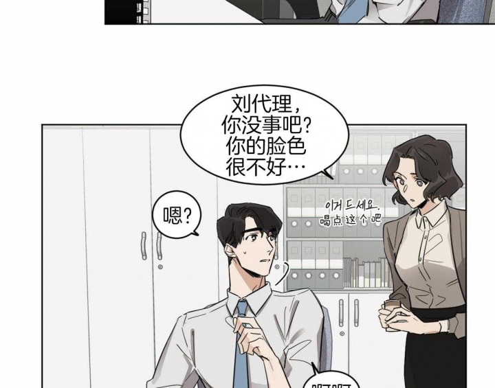 《冷血动物(I+II季)》漫画最新章节第4话免费下拉式在线观看章节第【39】张图片