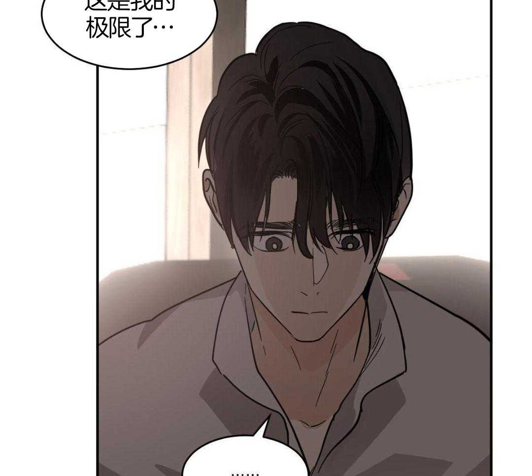 《冷血动物(I+II季)》漫画最新章节第126话免费下拉式在线观看章节第【35】张图片