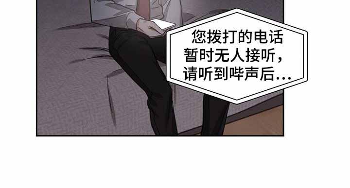 《冷血动物(I+II季)》漫画最新章节第112话免费下拉式在线观看章节第【11】张图片