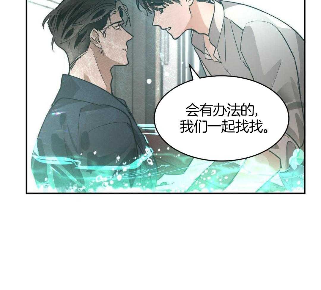 《冷血动物(I+II季)》漫画最新章节第127话免费下拉式在线观看章节第【18】张图片