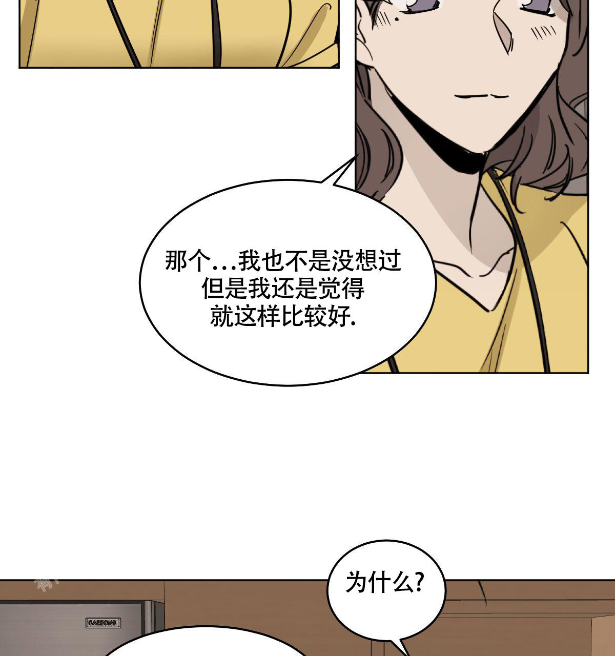 《冷血动物(I+II季)》漫画最新章节第104话免费下拉式在线观看章节第【41】张图片