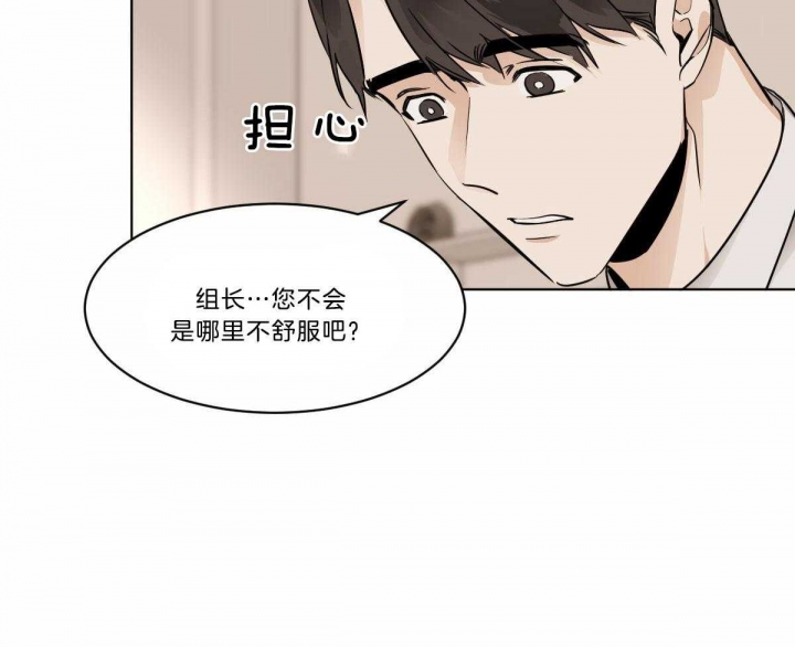 《冷血动物(I+II季)》漫画最新章节第30话免费下拉式在线观看章节第【6】张图片